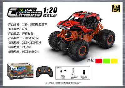 Remote control cars / tanks - OBL10399966