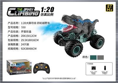 Remote control cars / tanks - OBL10399972