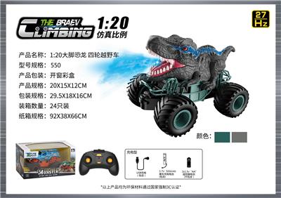 Remote control cars / tanks - OBL10399973