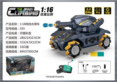 Remote control cars / tanks - OBL10399996