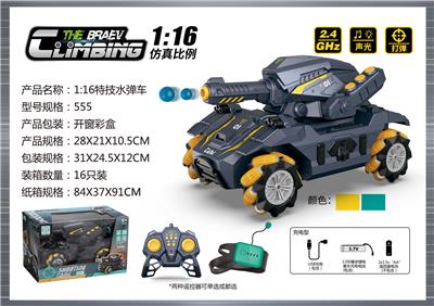 Remote control cars / tanks - OBL10399997