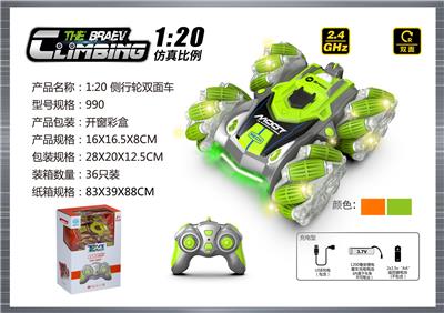 Remote control cars / tanks - OBL10400004