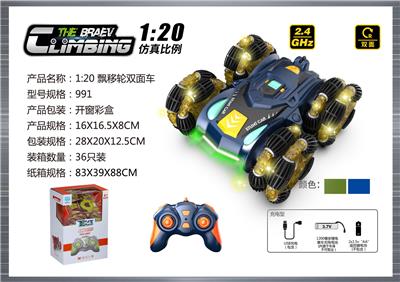 Remote control cars / tanks - OBL10400005