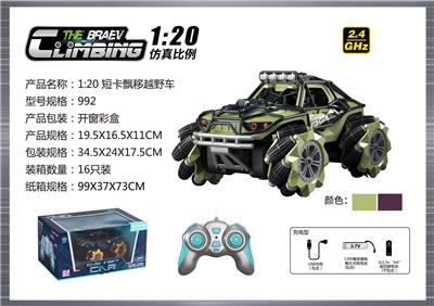 Remote control cars / tanks - OBL10400006