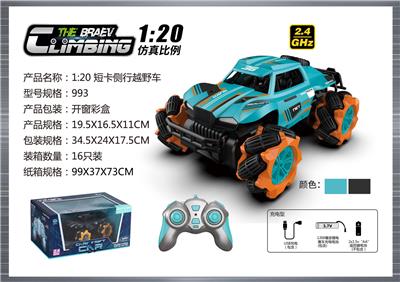 Remote control cars / tanks - OBL10400008