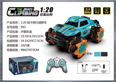 Remote control cars / tanks - OBL10400009