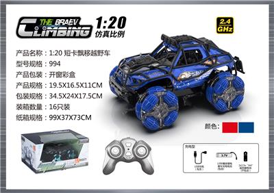 Remote control cars / tanks - OBL10400010