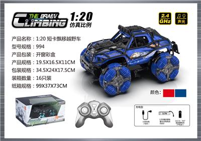 Remote control cars / tanks - OBL10400011