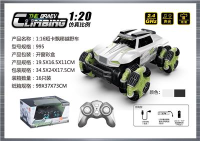Remote control cars / tanks - OBL10400013