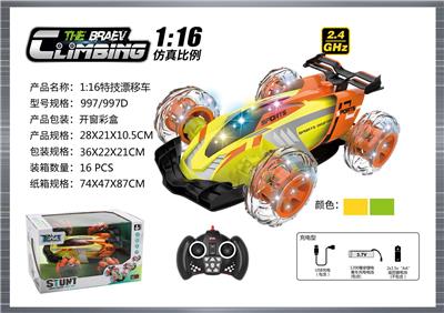 Remote control cars / tanks - OBL10400014