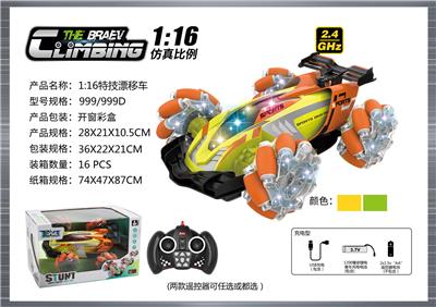 Remote control cars / tanks - OBL10400015