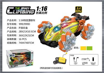 Remote control cars / tanks - OBL10400016