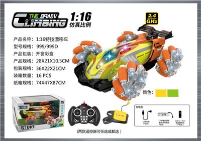 Remote control cars / tanks - OBL10400017