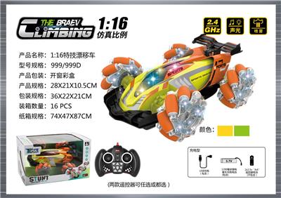 Remote control cars / tanks - OBL10400018