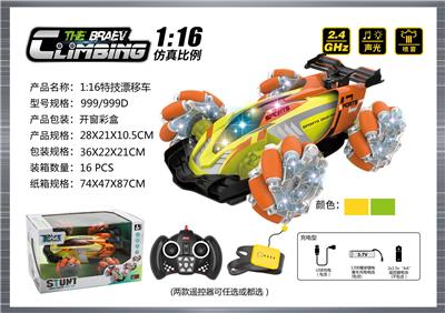 Remote control cars / tanks - OBL10400020