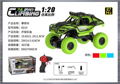Remote control cars / tanks - OBL10400022
