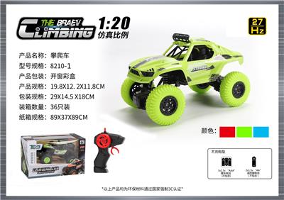 Remote control cars / tanks - OBL10400025