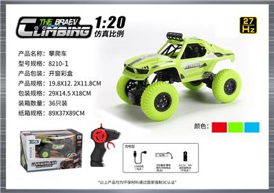 Remote control cars / tanks - OBL10400026