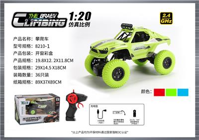 Remote control cars / tanks - OBL10400028