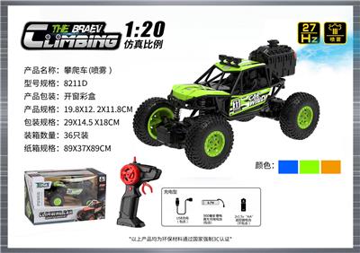 Remote control cars / tanks - OBL10400029