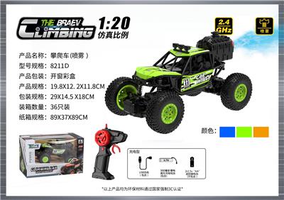 Remote control cars / tanks - OBL10400030