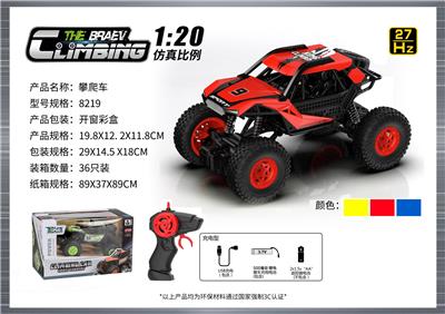 Remote control cars / tanks - OBL10400034