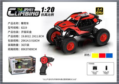 Remote control cars / tanks - OBL10400035