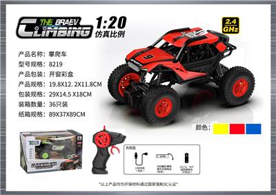 Remote control cars / tanks - OBL10400036