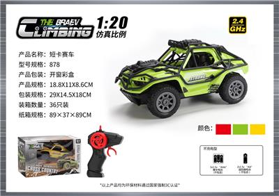 Remote control cars / tanks - OBL10400043