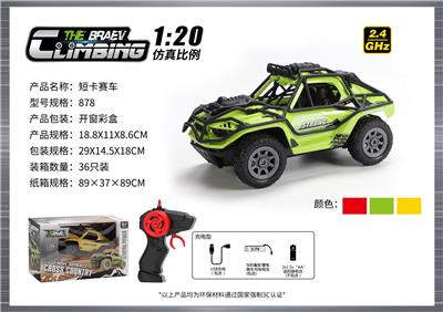 Remote control cars / tanks - OBL10400044