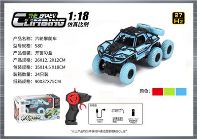 Remote control cars / tanks - OBL10400045