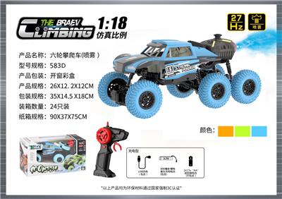Remote control cars / tanks - OBL10400047