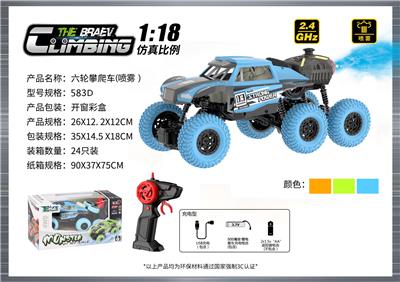 Remote control cars / tanks - OBL10400048