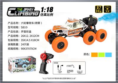 Remote control cars / tanks - OBL10400049