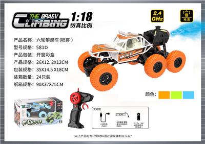 Remote control cars / tanks - OBL10400050