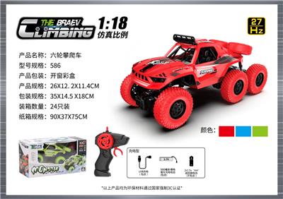 Remote control cars / tanks - OBL10400053
