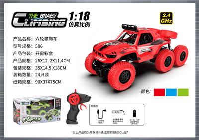 Remote control cars / tanks - OBL10400054