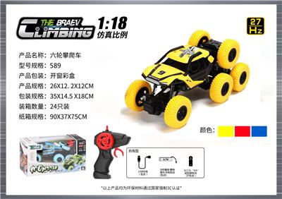 Remote control cars / tanks - OBL10400059