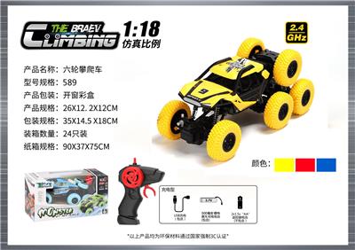 Remote control cars / tanks - OBL10400060