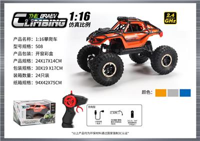 Remote control cars / tanks - OBL10400066