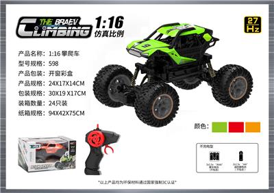 Remote control cars / tanks - OBL10400077