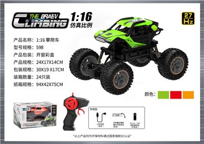 Remote control cars / tanks - OBL10400078