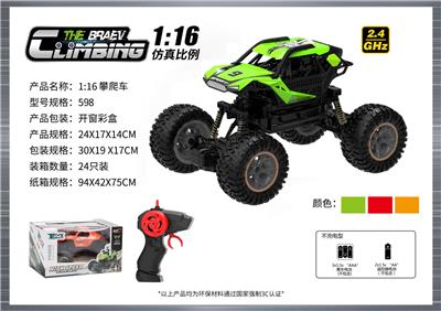 Remote control cars / tanks - OBL10400079
