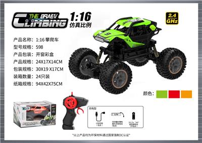 Remote control cars / tanks - OBL10400080