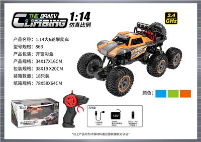 Remote control cars / tanks - OBL10400082