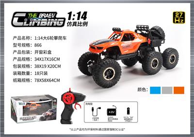 Remote control cars / tanks - OBL10400083