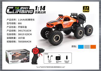 Remote control cars / tanks - OBL10400084