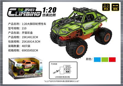 Inertia series - OBL10400089