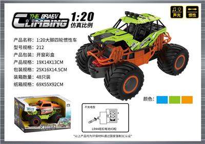 Inertia series - OBL10400091