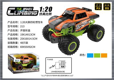 Inertia series - OBL10400092